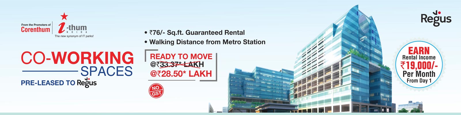 ithum Noida Noida